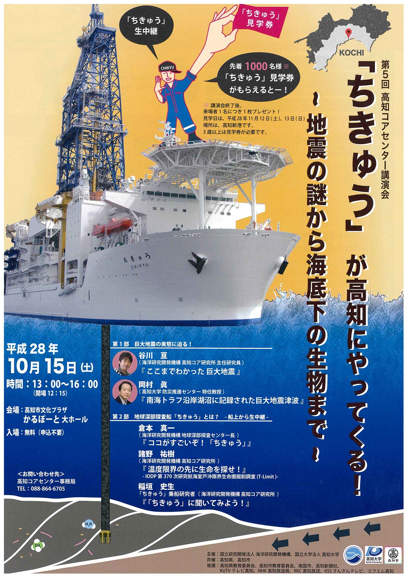 地震動: その合成と波形処理 | 理論地震動研究会 |本 | 通販
