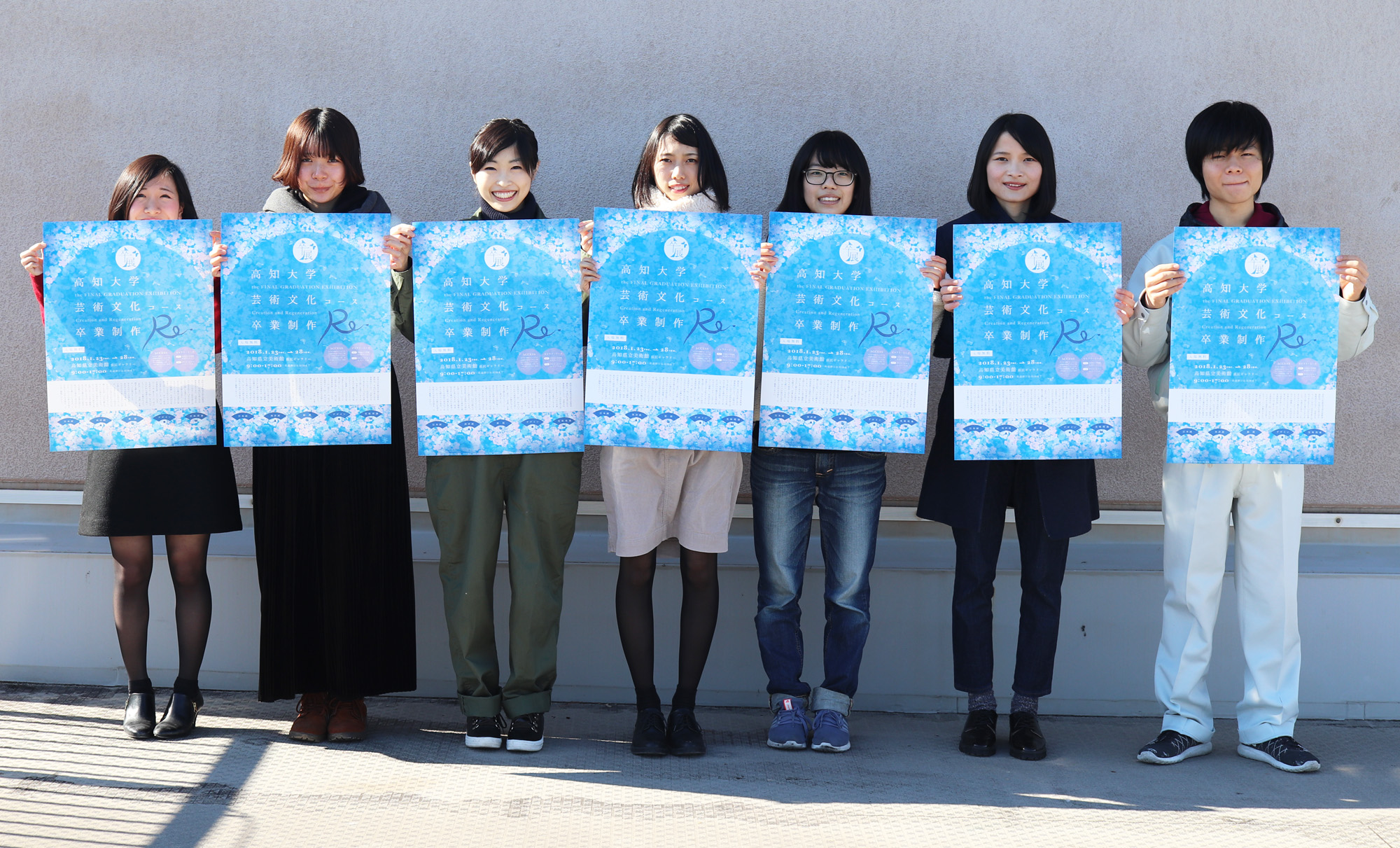第17回卒業制作展.jpg