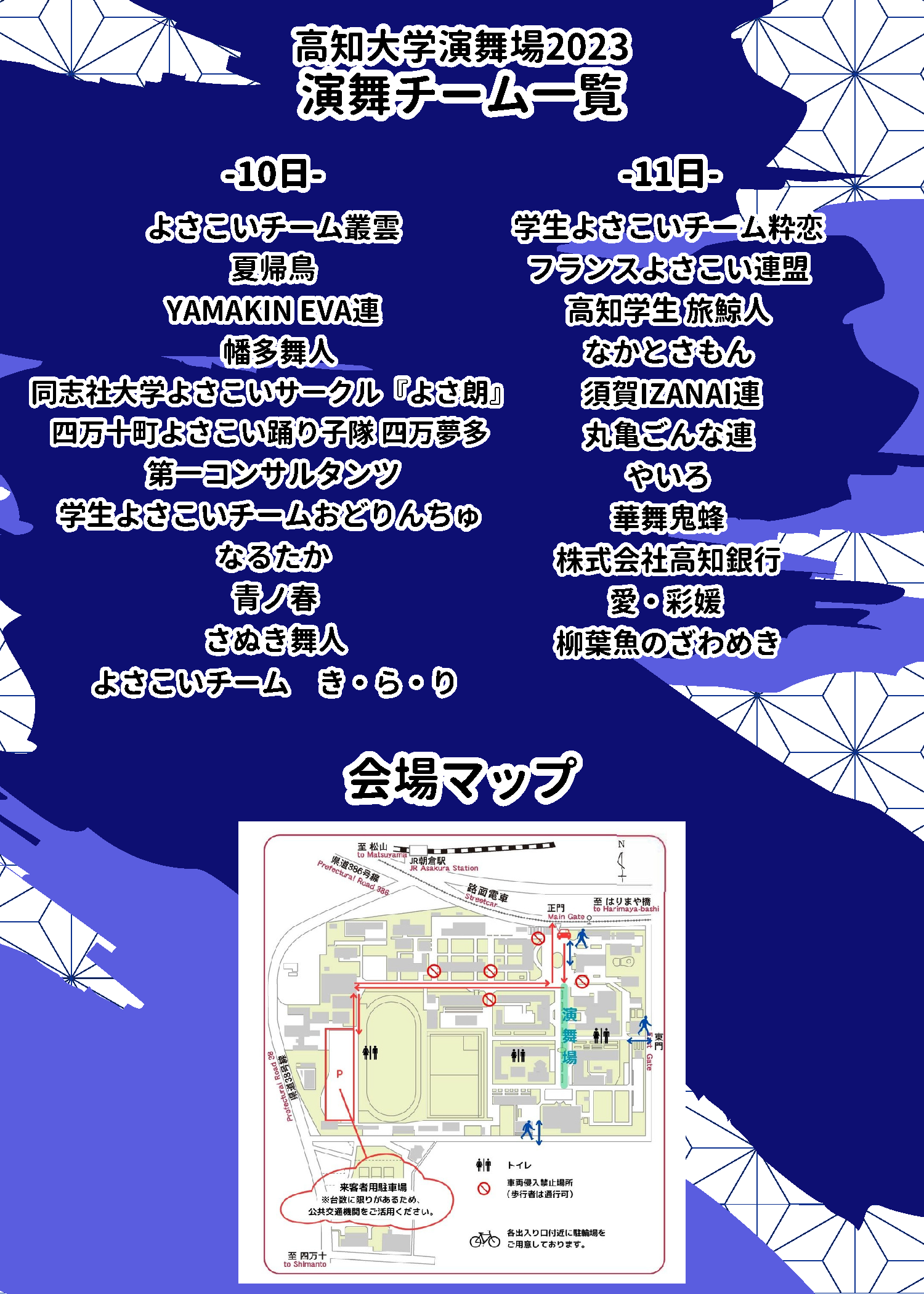 202307226-2_2.png
