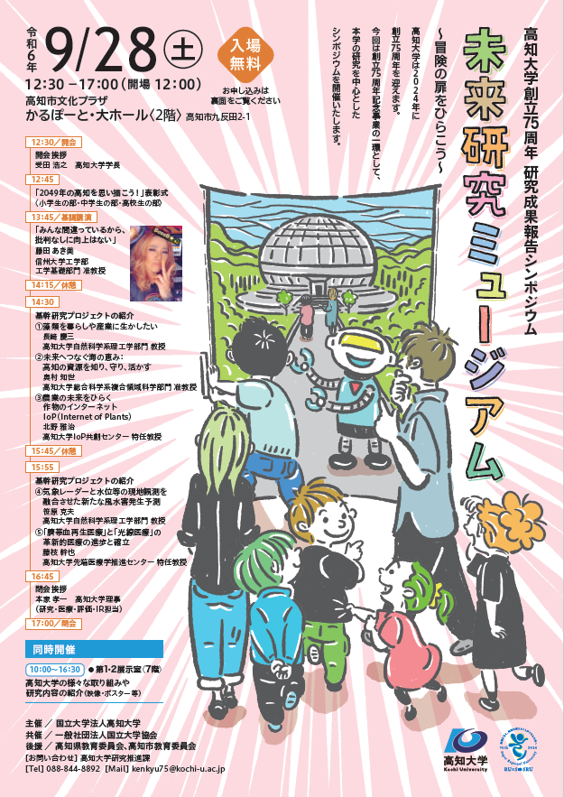 表.png