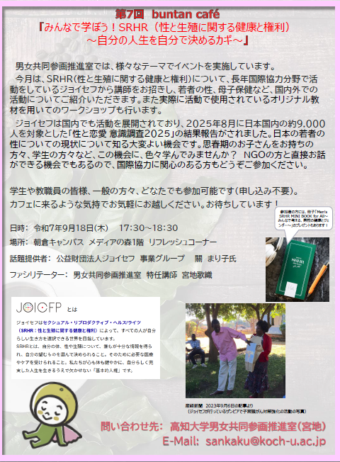 スクリーンショット 2025-09-12 162906