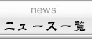 j[Xꗗ