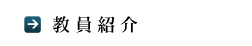 ŐVT[rX̂Љ