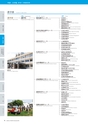 高知大学概要2013