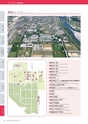 高知大学概要2013