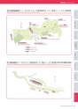 高知大学概要2013