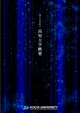 ActiBook