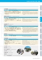 平成27年度　高知大学概要