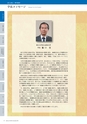平成27年度　高知大学概要