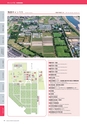 平成27年度　高知大学概要