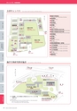平成27年度　高知大学概要