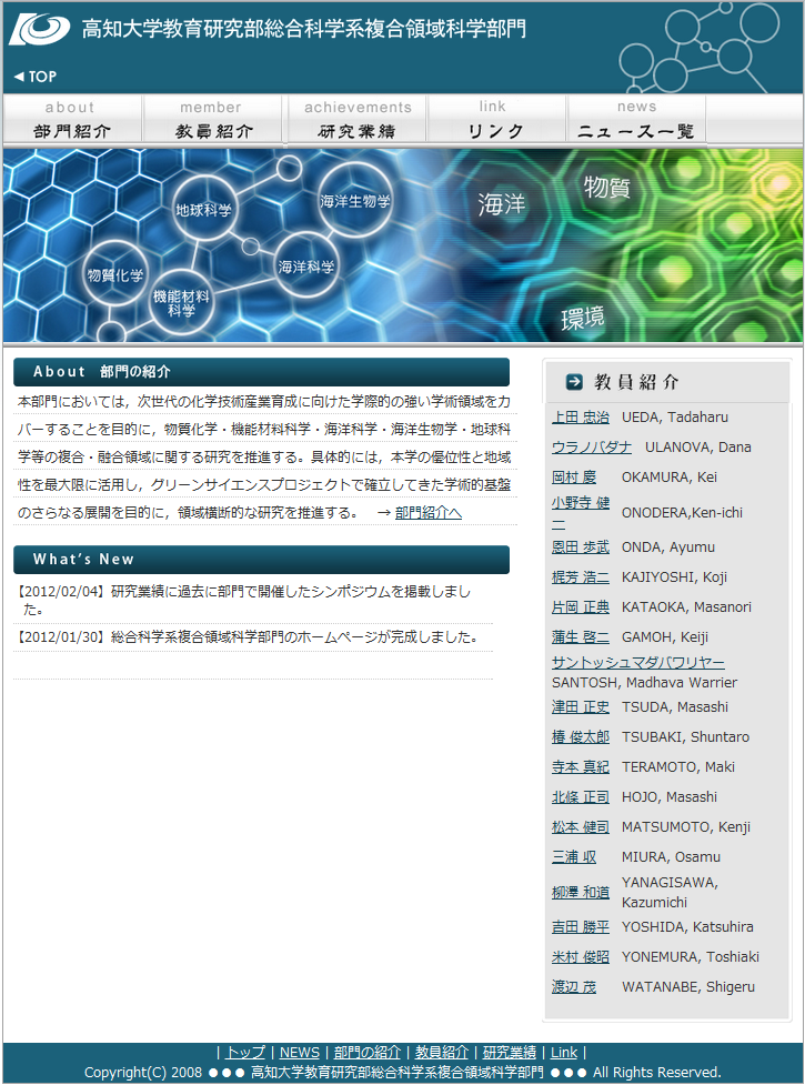homepage.png