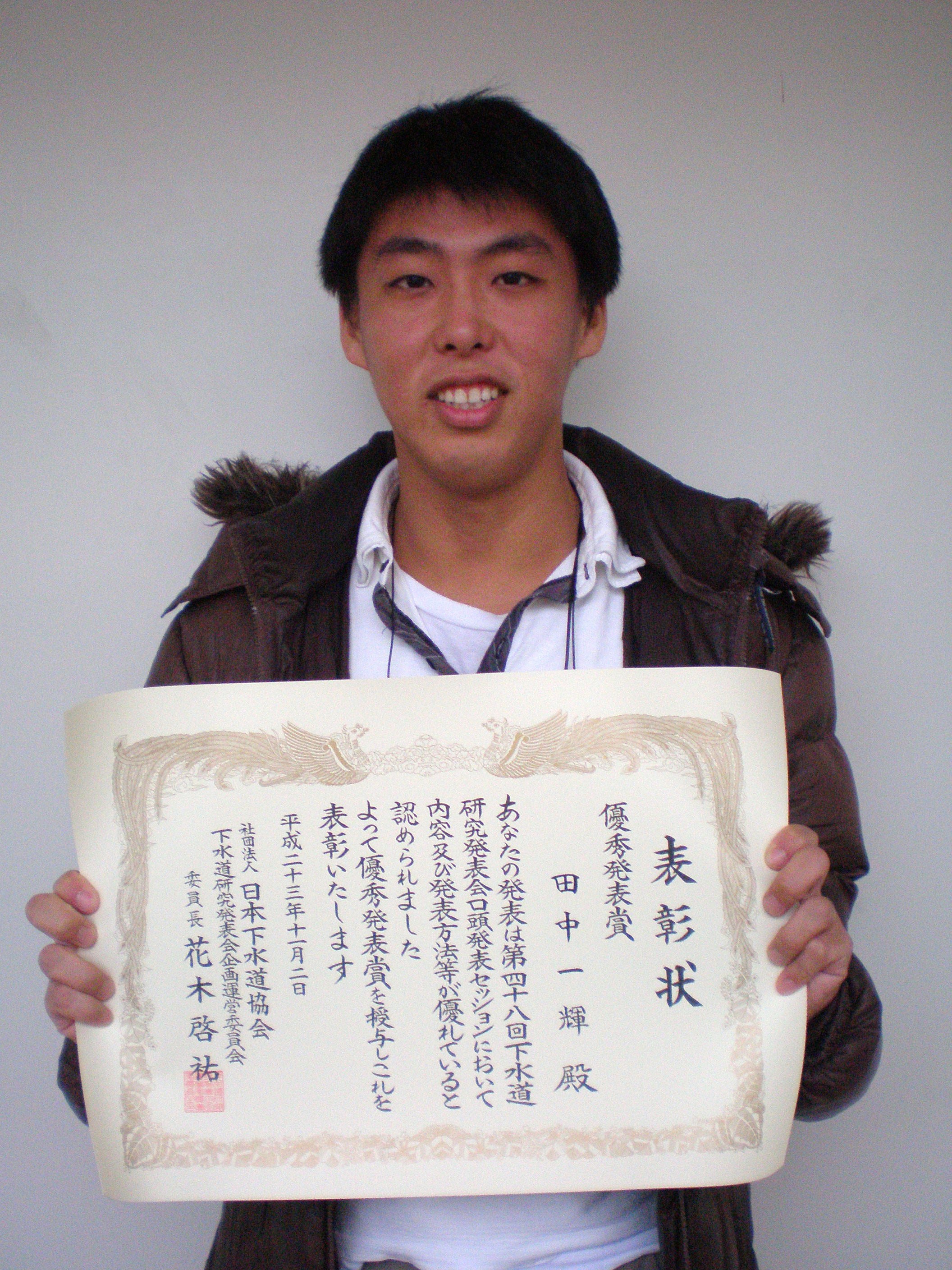 111209tanaka.JPG