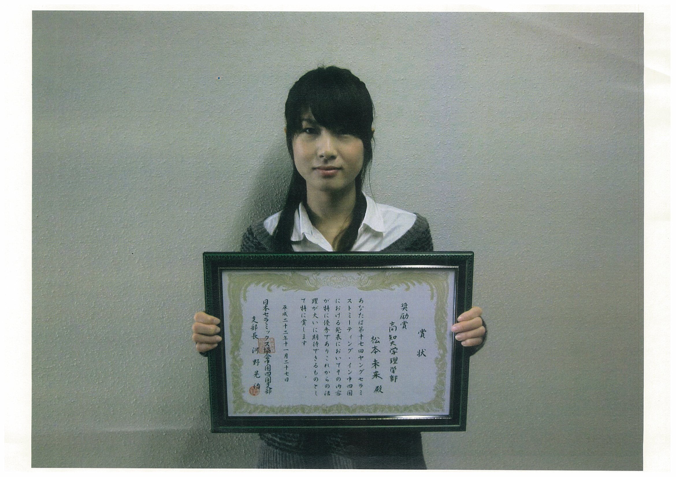 matumoto.jpg