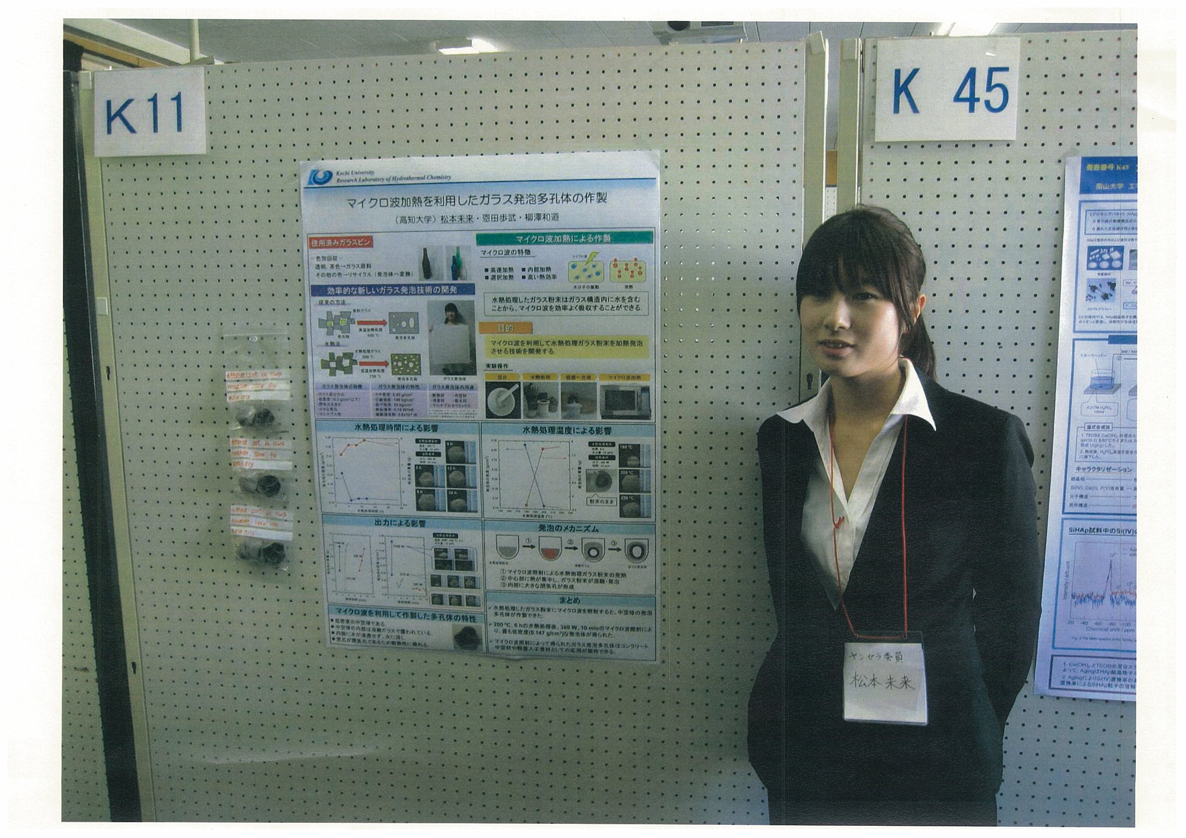 matumoto2.jpg