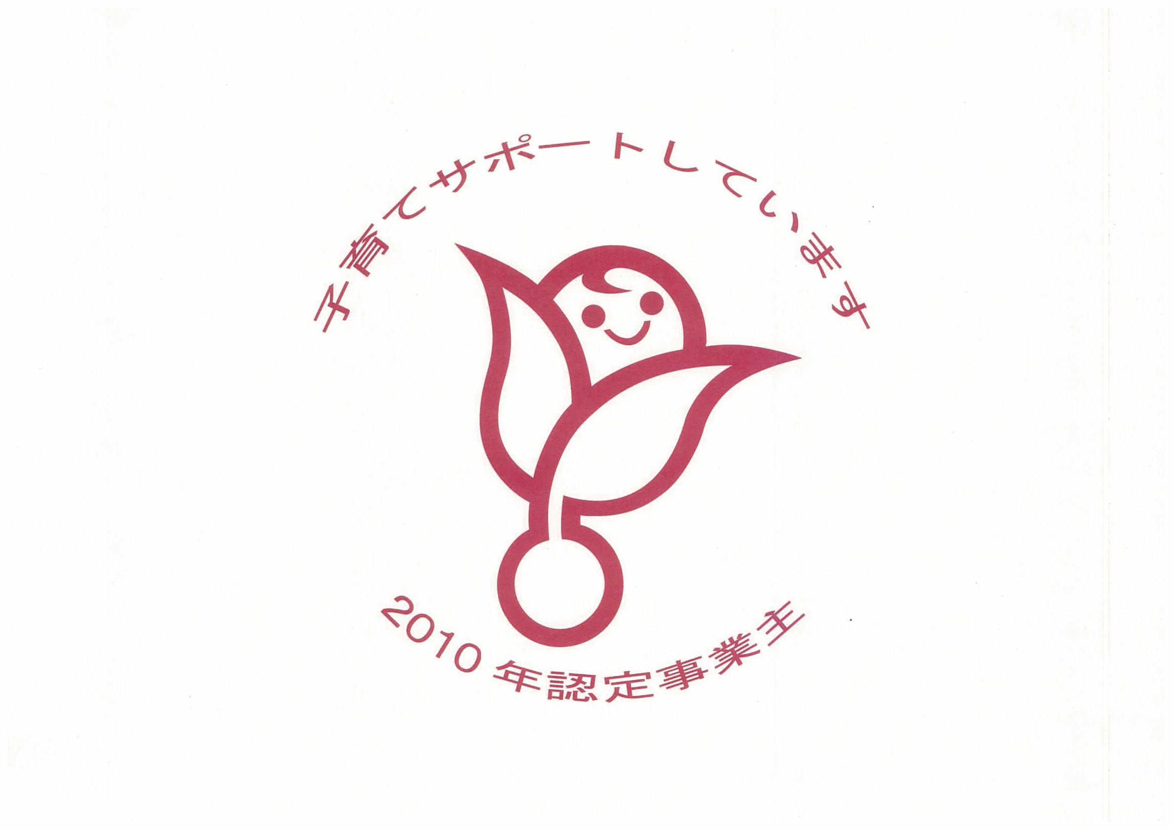 kurumin.jpg