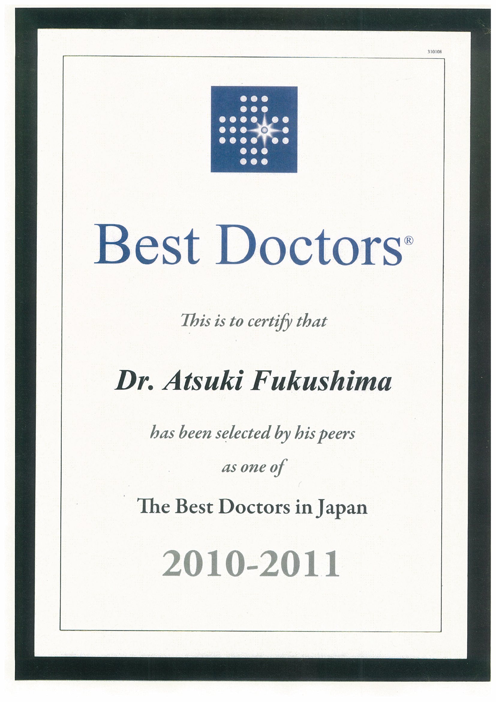 hukusima.jpg