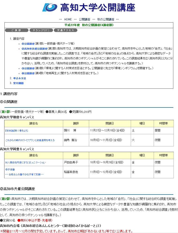 kokaikoza.jpg