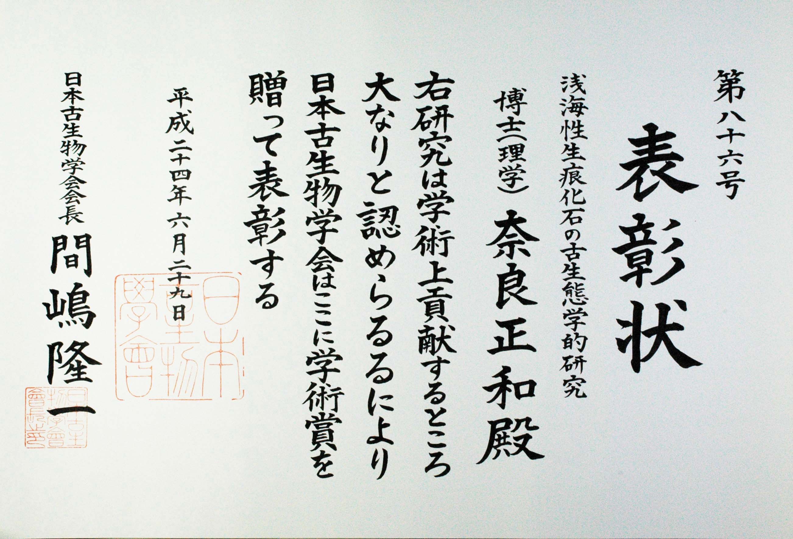 120704nara.jpg