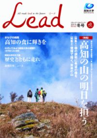 kouhousi-vol24.jpg