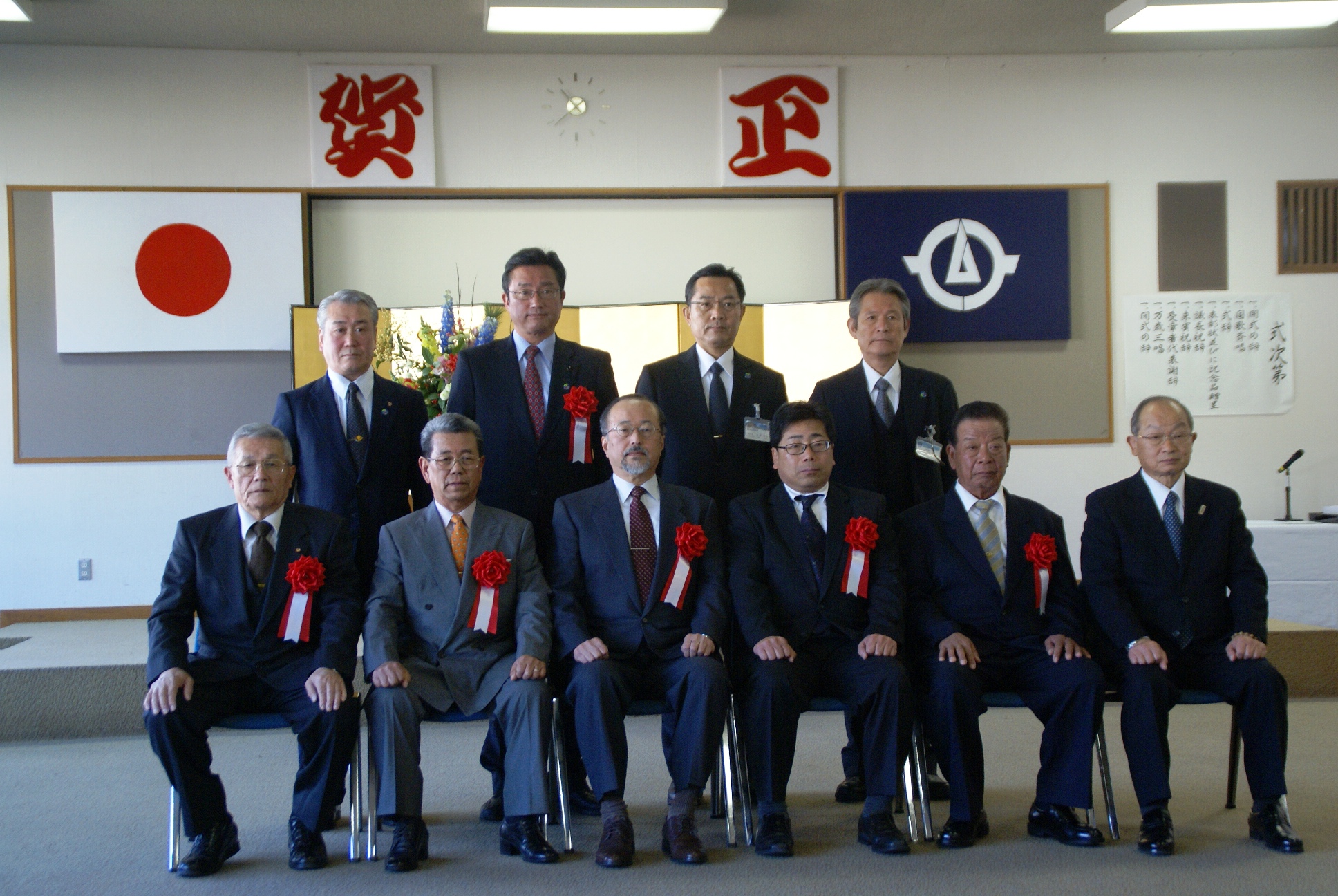 表彰式の様子