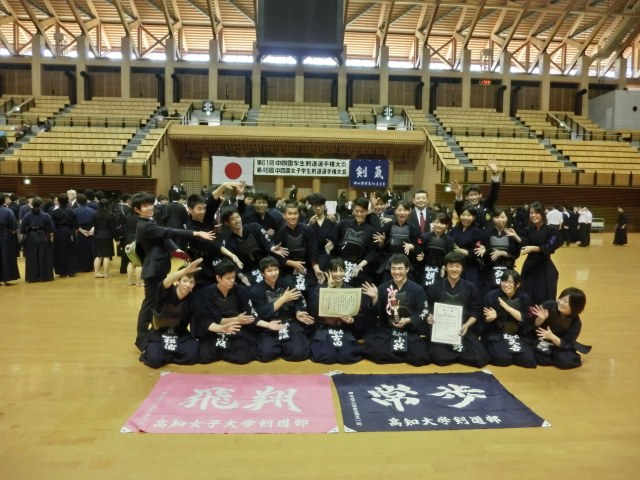 剣道部