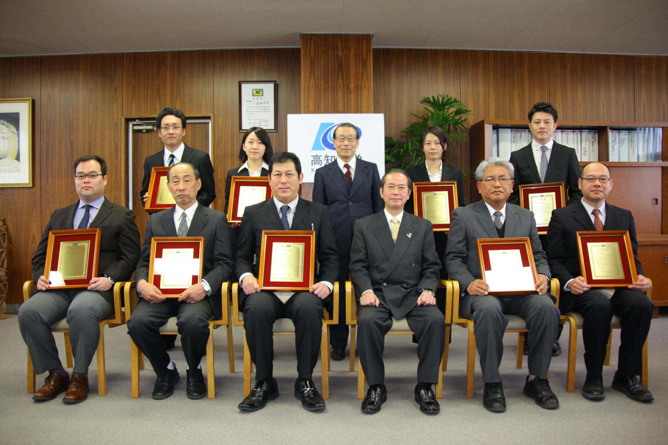 平成26年度高知大学研究顕彰制度授賞式