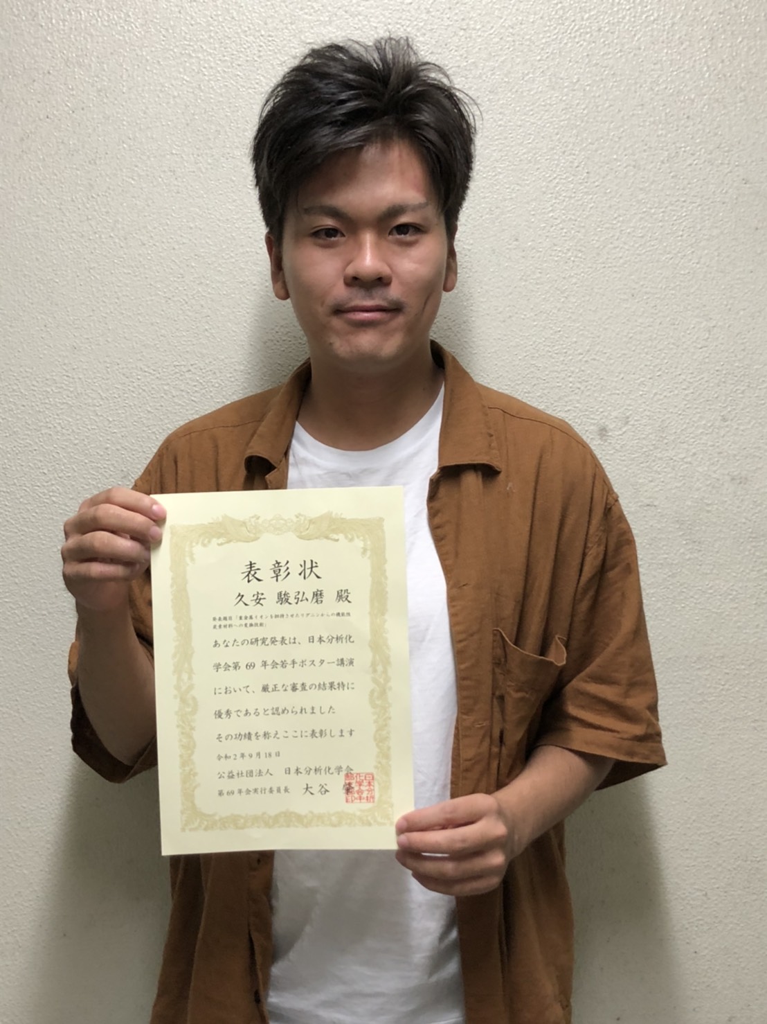 フォト１（久安さん）.jpg
