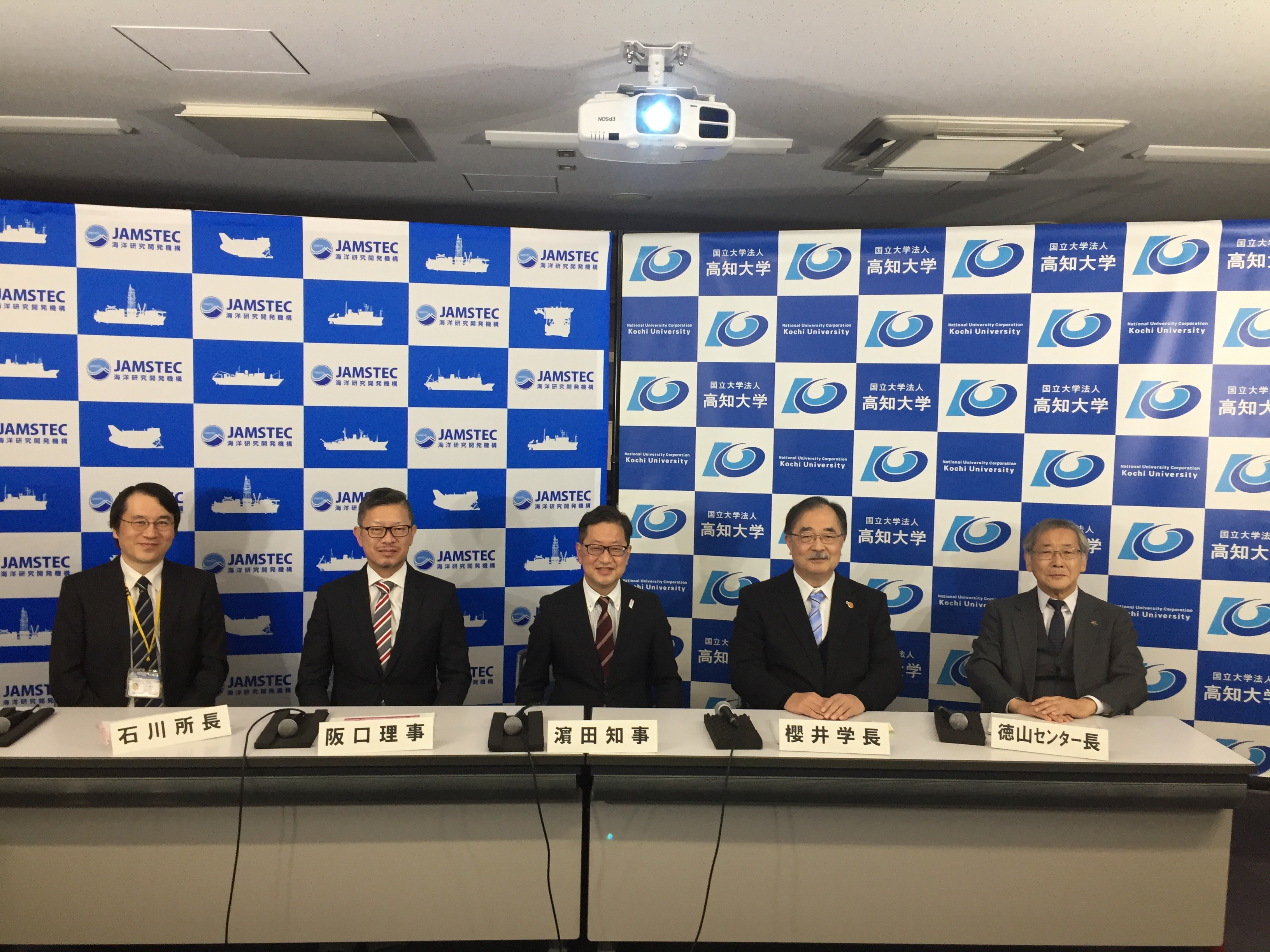 オンライン御視察後の高知コアセンター出席者集合写真.jpeg オンライン御視察後の高知コアセンター出席者集合写真.jpeg