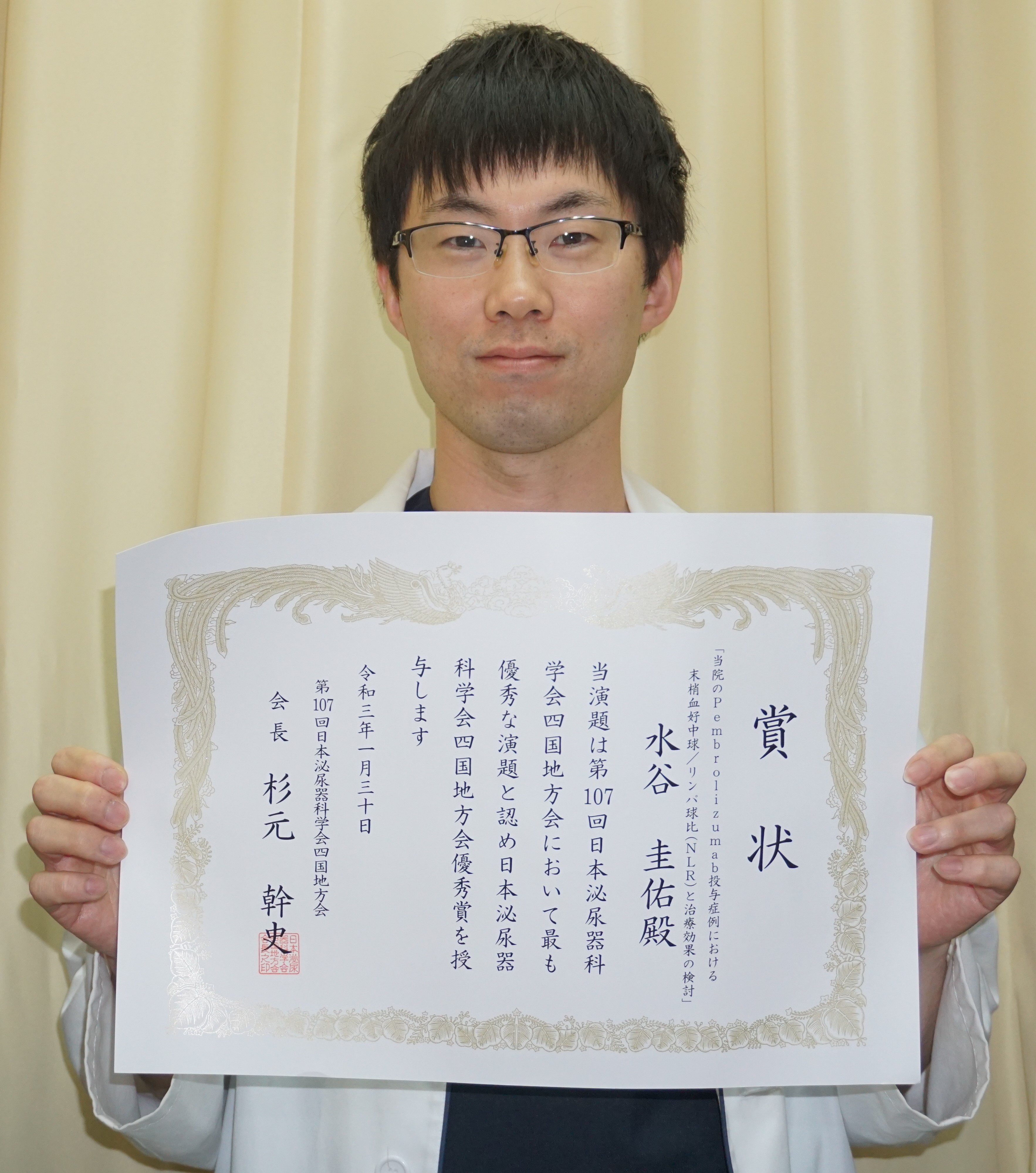 健康・医学 Tami 糖尿病学2024 | 診断と治療社