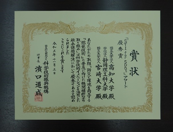 20211116_fig2.jpg