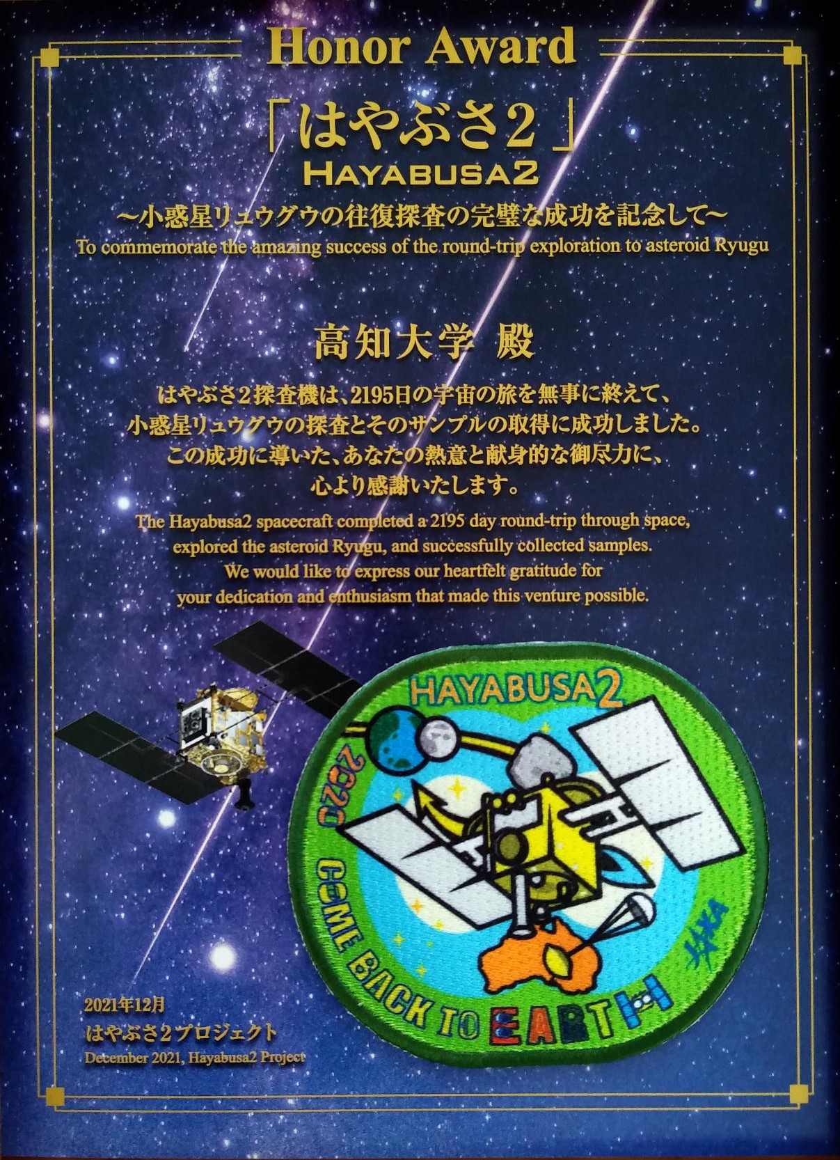 〇たて.png