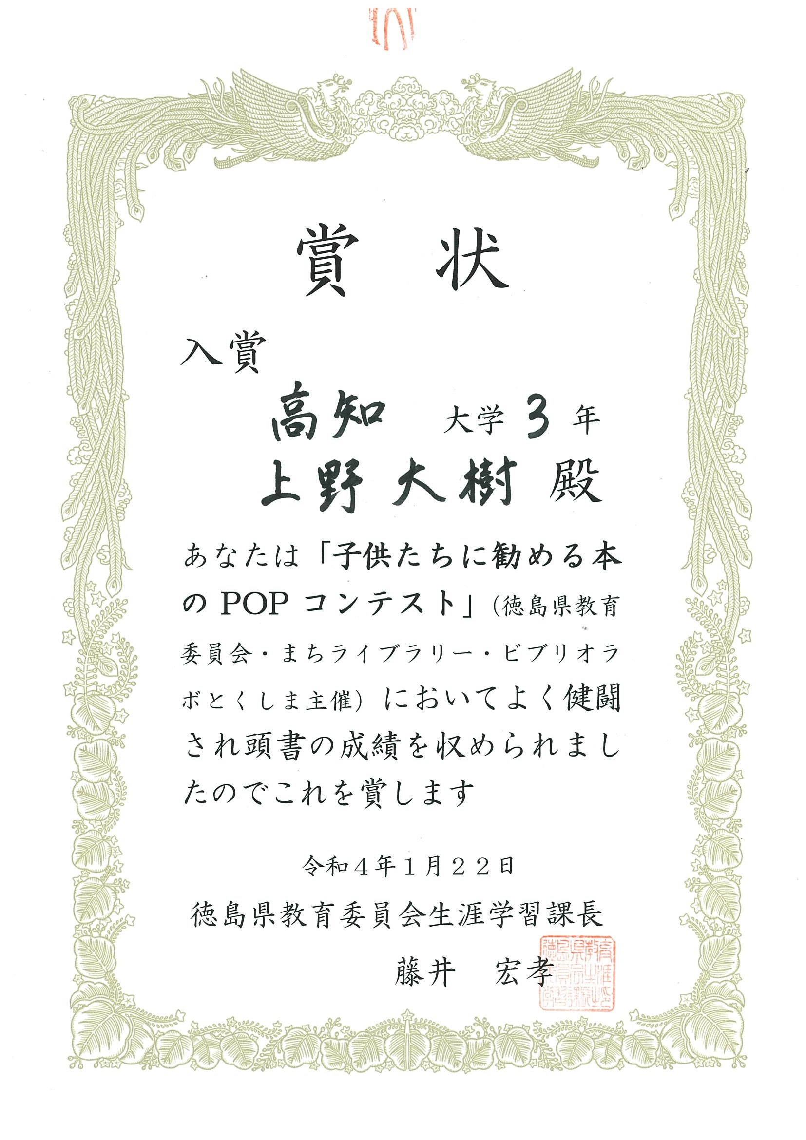 1.上野さん.jpg