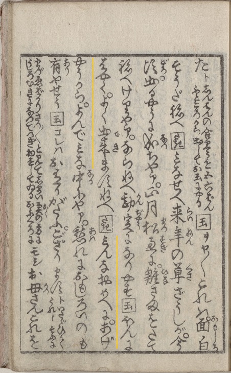 学術書 人文科学 自然科学 社会科学 法律 人文科学 là gì? Cách đọc, phiên âm & nghĩa của từ 人文科学