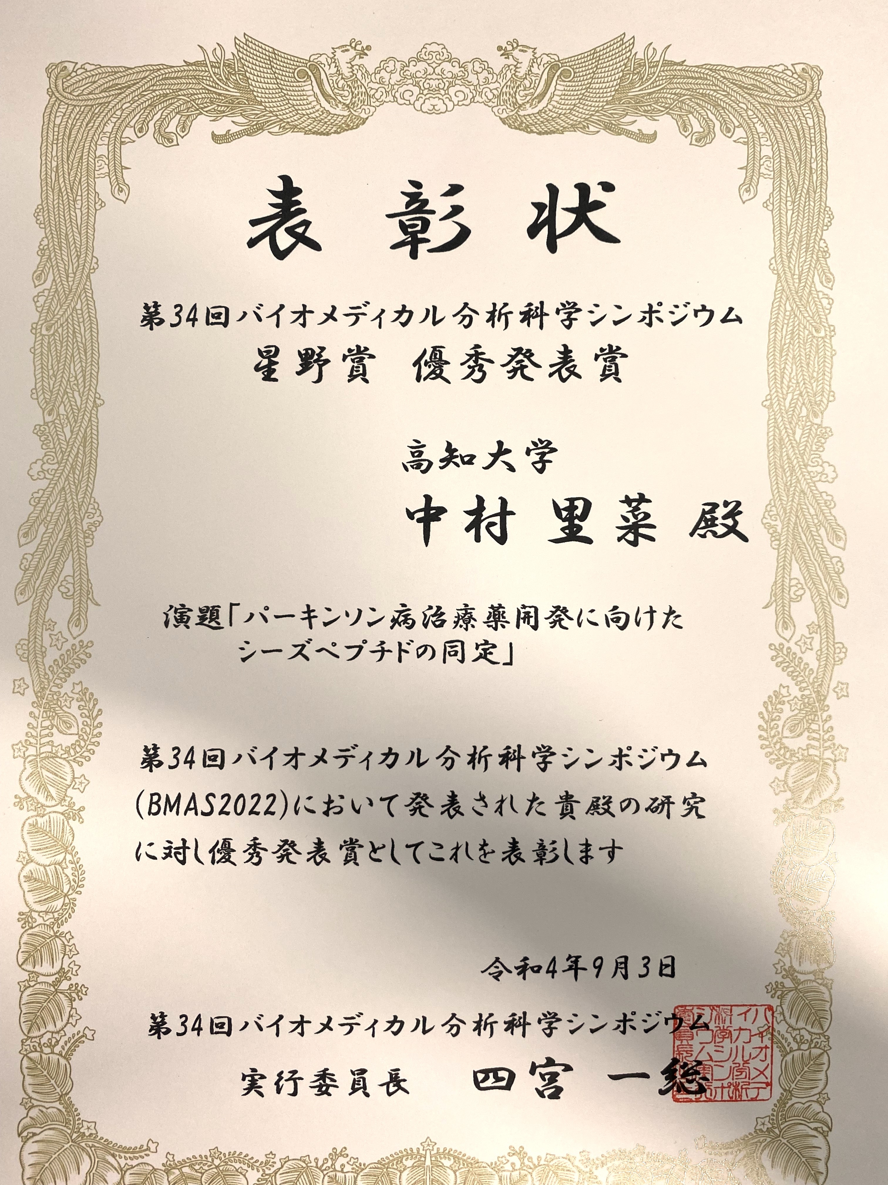 220908s.jpg