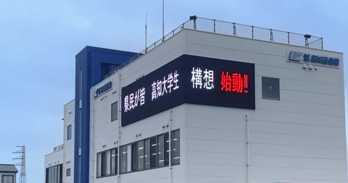 サイネージ1.jpg