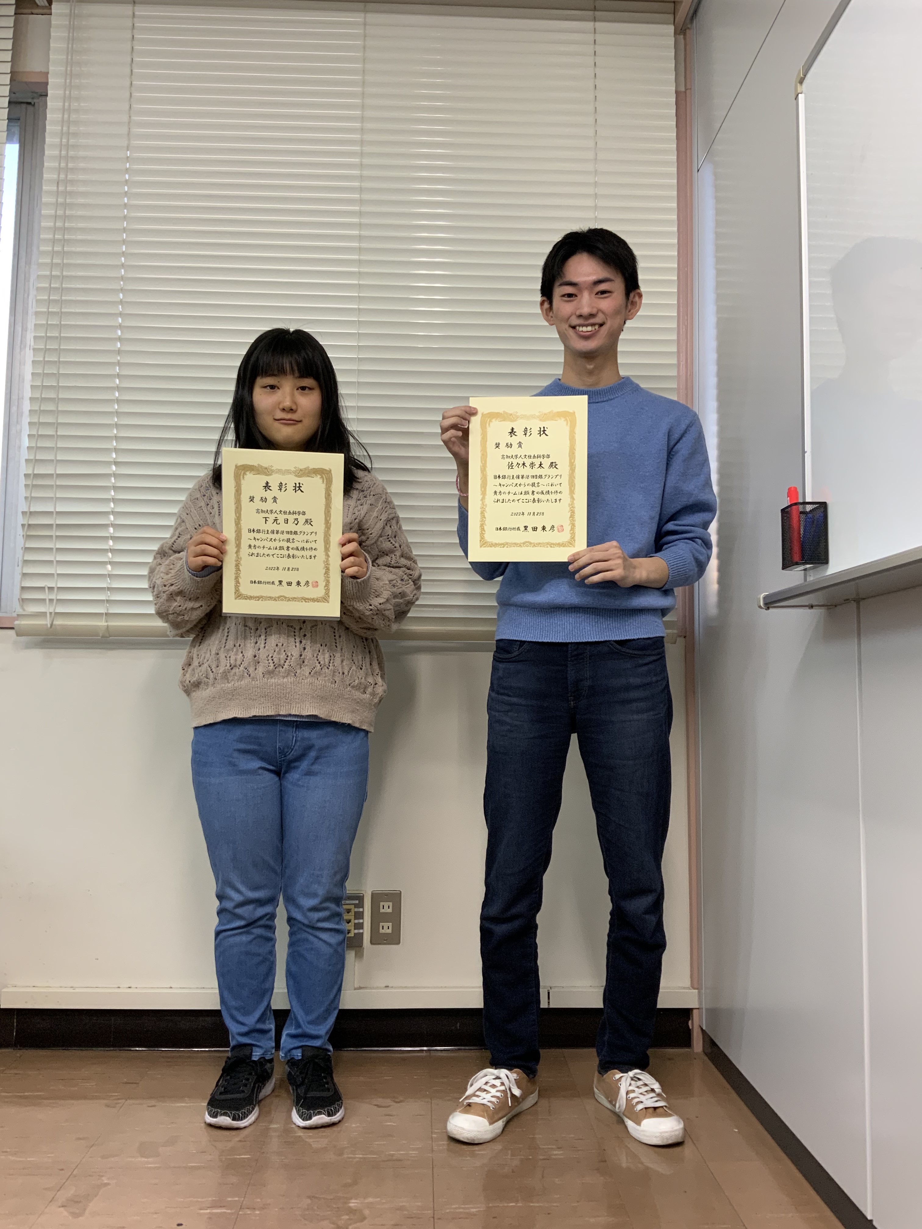 奨励賞受賞_下元さん（左）・佐々木さん（右）.jpg