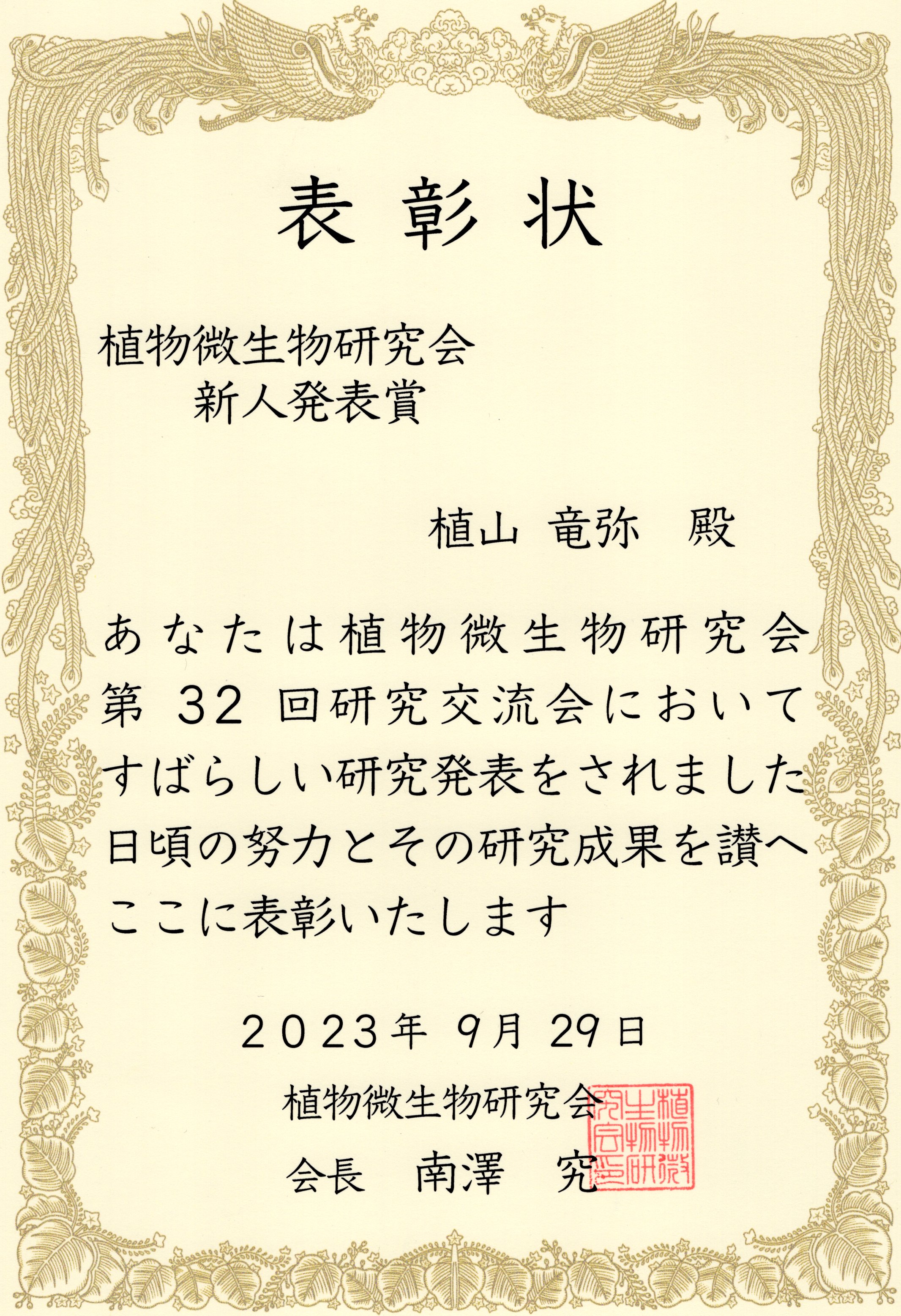 img20231002_09264773.jpg