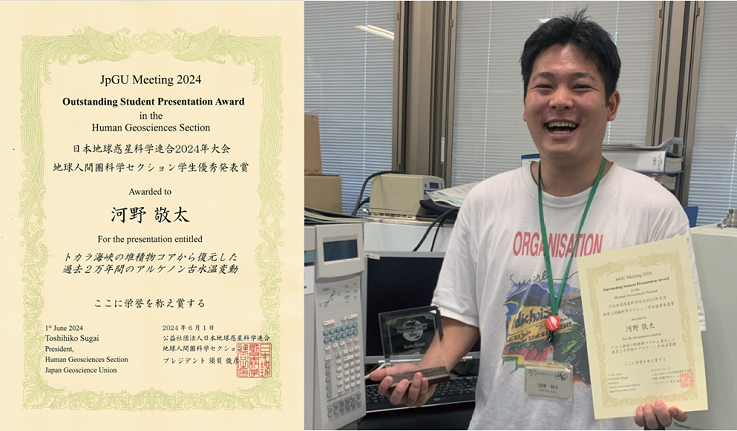 kawanosan.png
