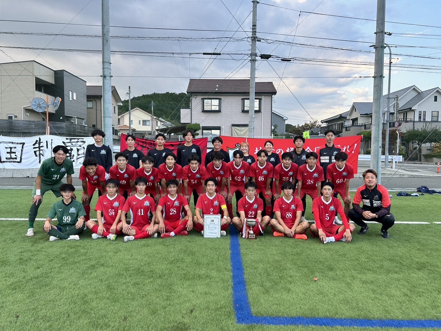 新人戦_集合写真