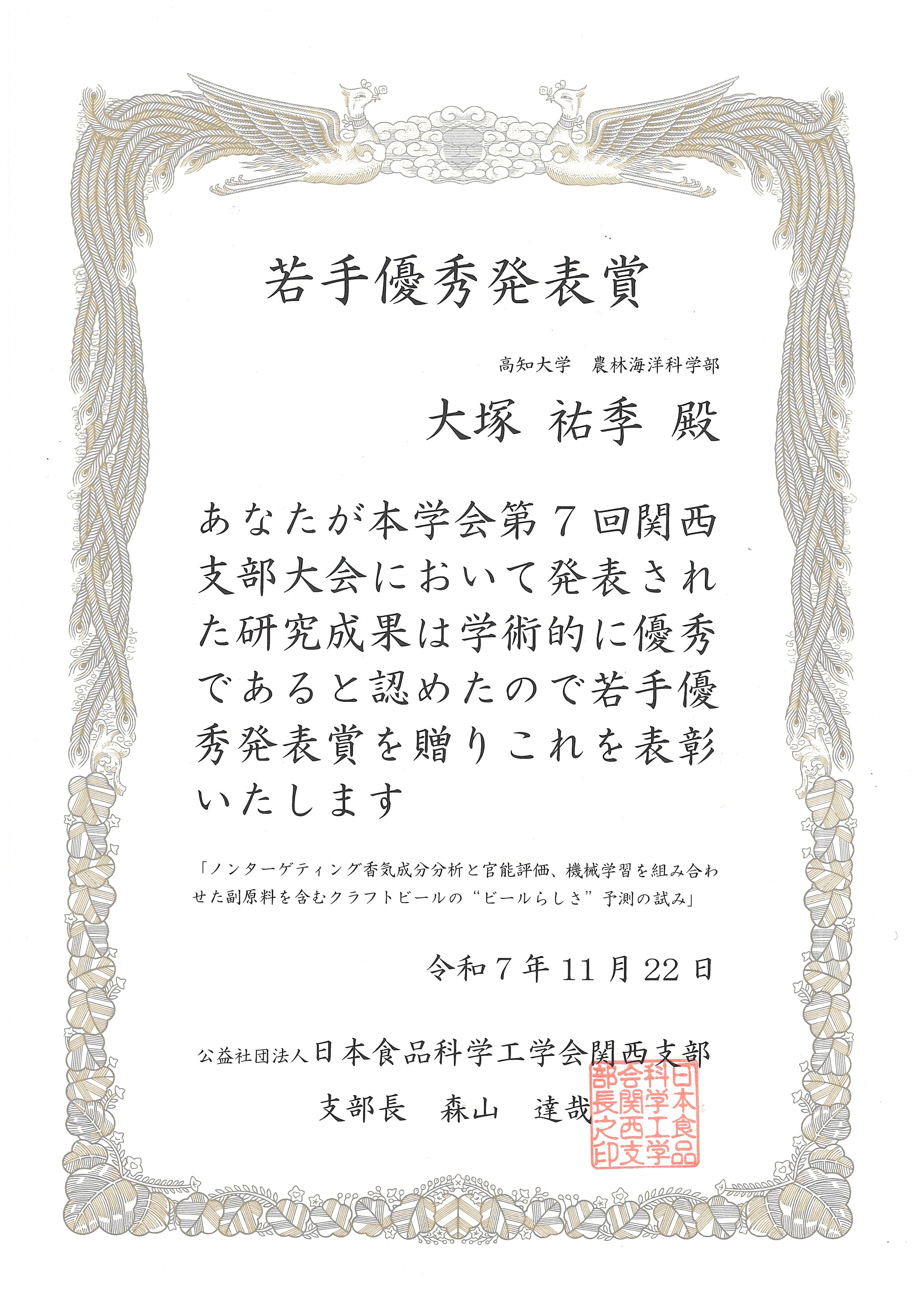 金属要素講話 大塚敬節著 金属要素講話 大塚敬節著 金属要素講話 大塚敬節著 金属要素講話 大塚