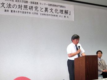 開会挨拶(岩崎副学長)