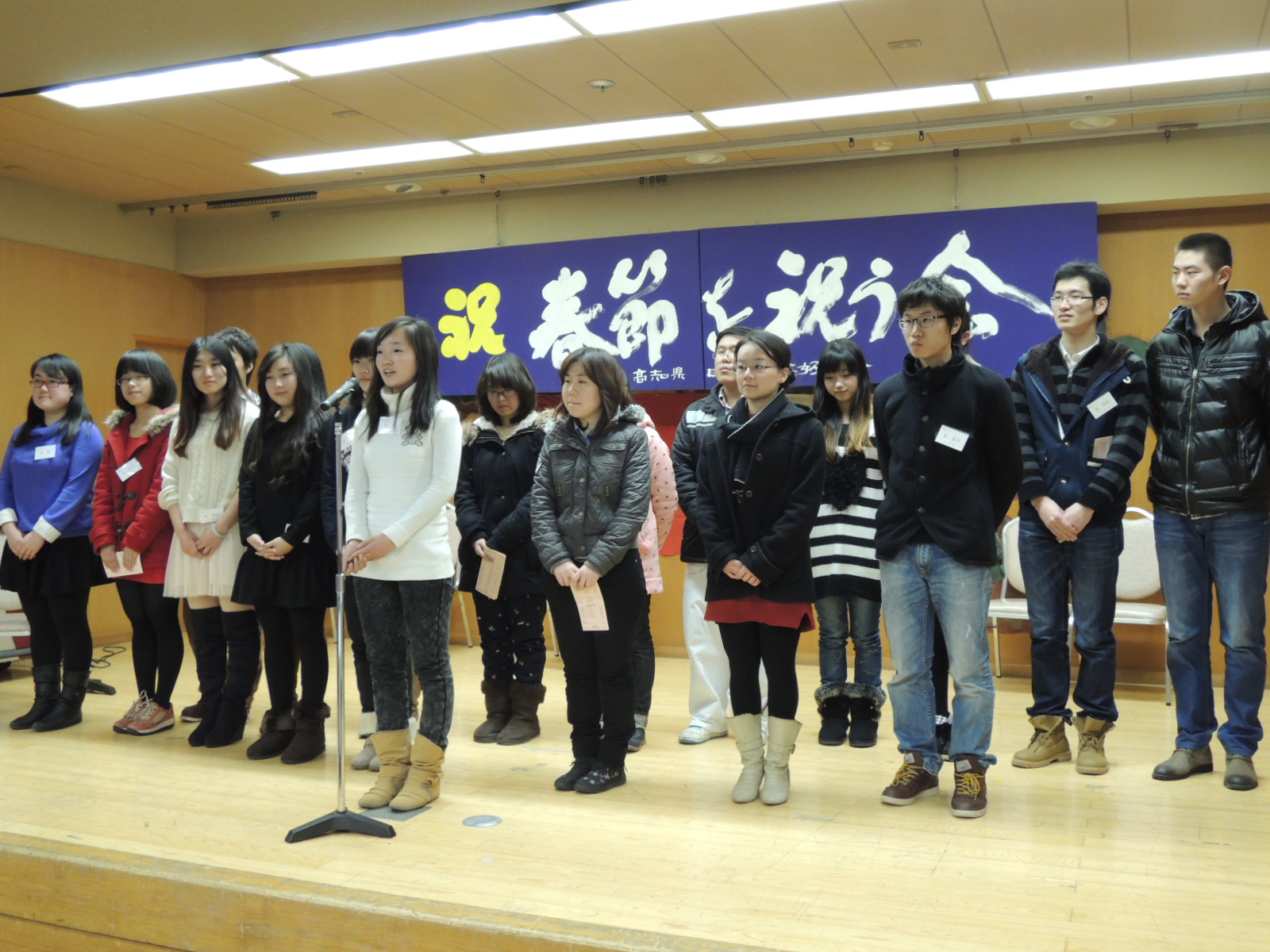 外国人留学生交流懇談会01