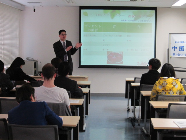 外国人留学生交流懇談会01