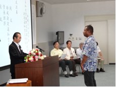 国際交流基金助成事業