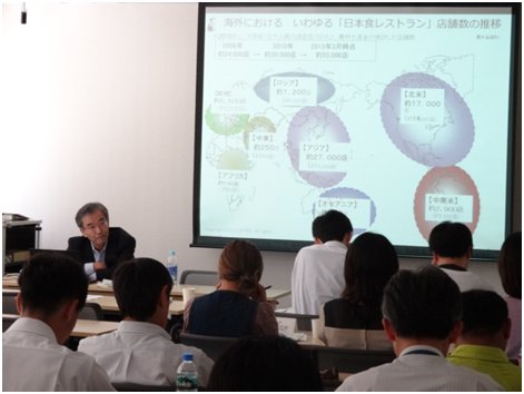 ジェトロ・高知大学グローバル人材育成事業第3回事前準備会