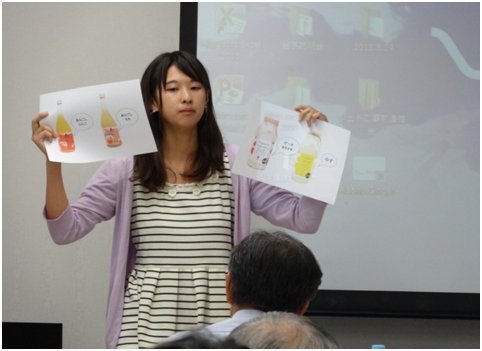 ジェトロ・高知大学グローバル人材育成事業第3回事前準備会