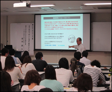 留学に関する説明会