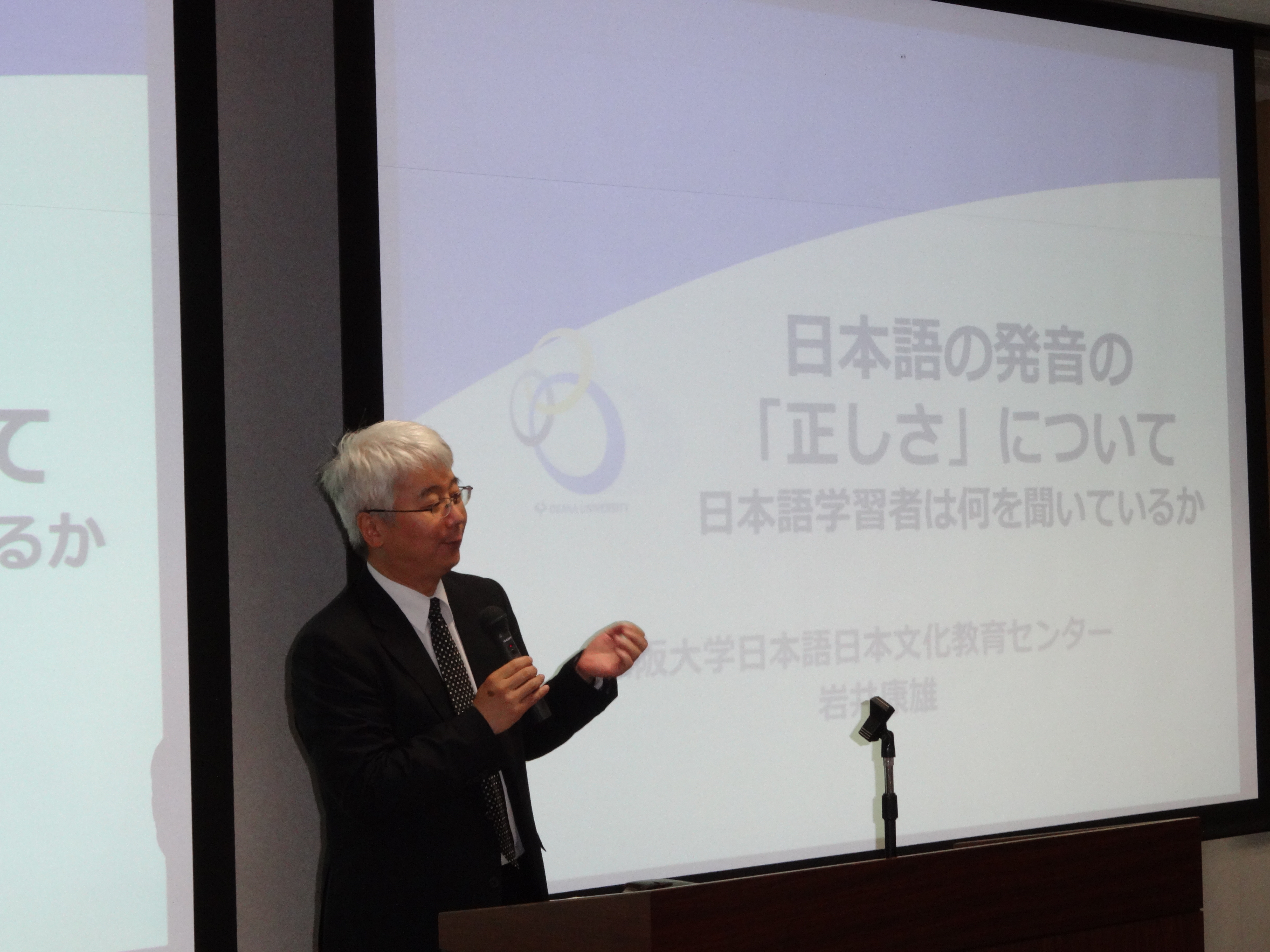 日本語の発音の「正しさ」について