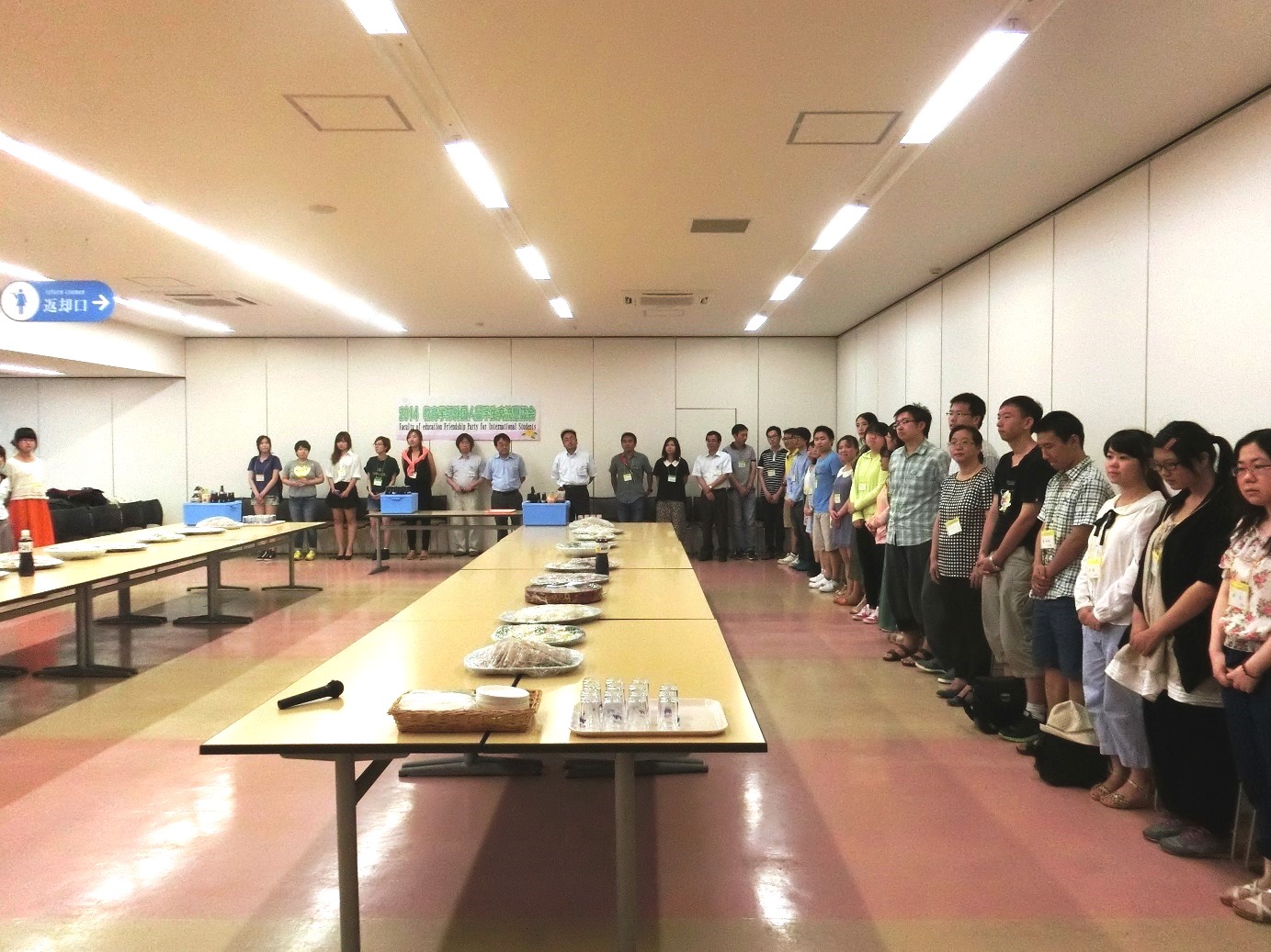 教育学部外国人留学生懇談会
